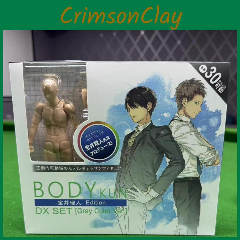 Prime Takarai Rihito Body Pvc Action Figures Model Toys Desktop Decoration Gifts