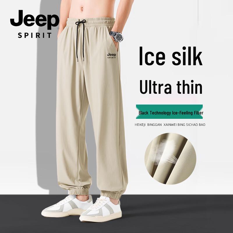 JEEP SPIRIT Men's Ice Silk Jogger Pants