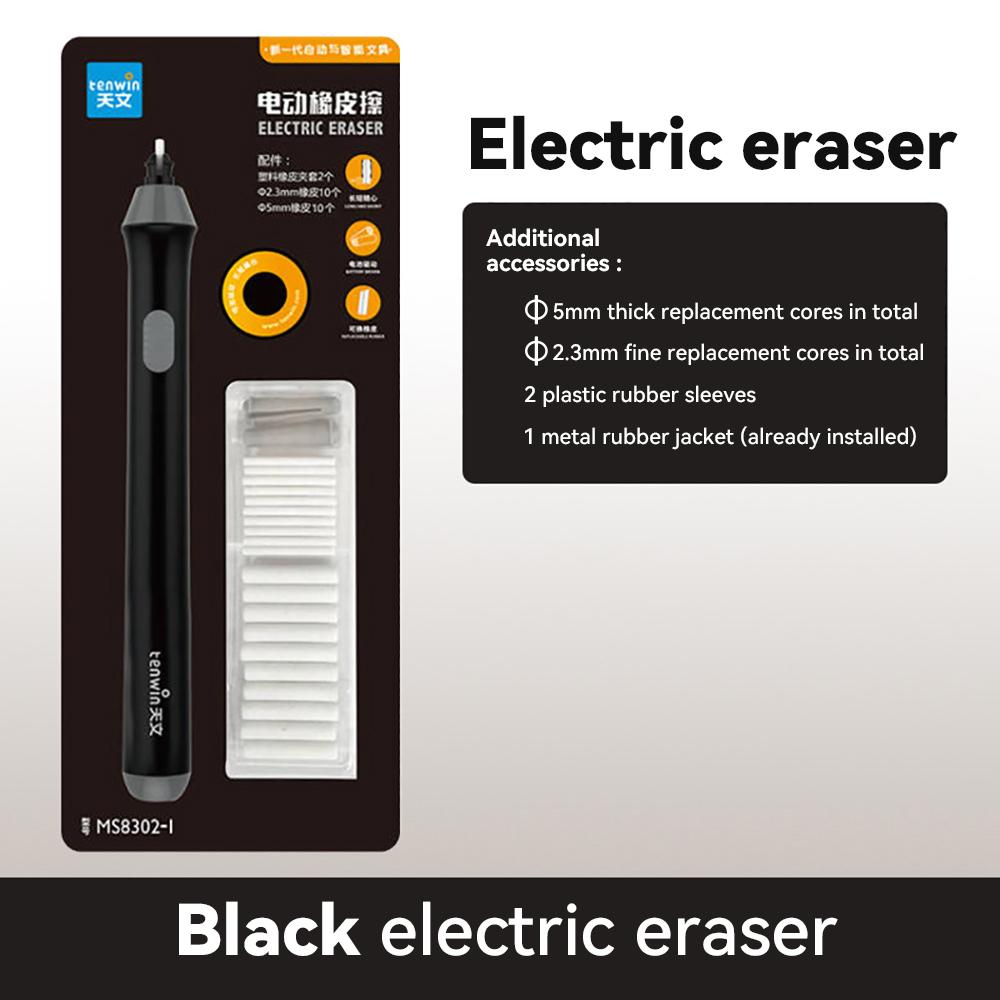 Professional Electric Eraser Art Highlight Sketch Automatic Pen Eraser Writing Painting Multifunctional Portable Electric Eraser