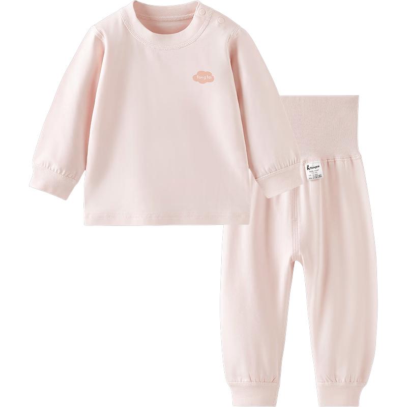 TONGTAI Baby & Kids High-Waist Thermal Underwear Set