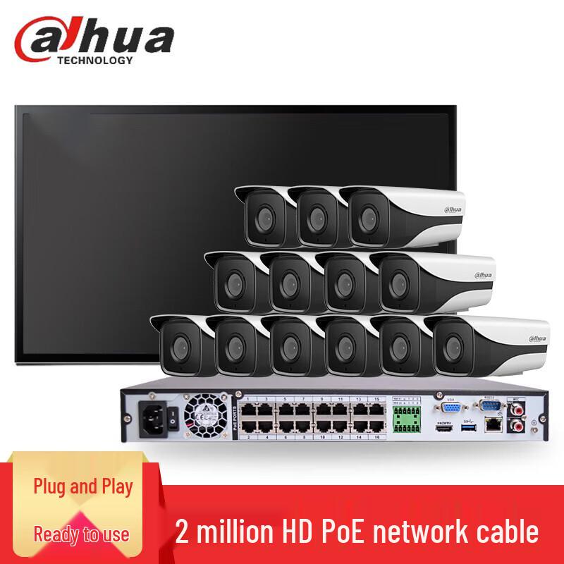 

Dahua 2MP POE Outdoor Waterproof HD Surveillance System