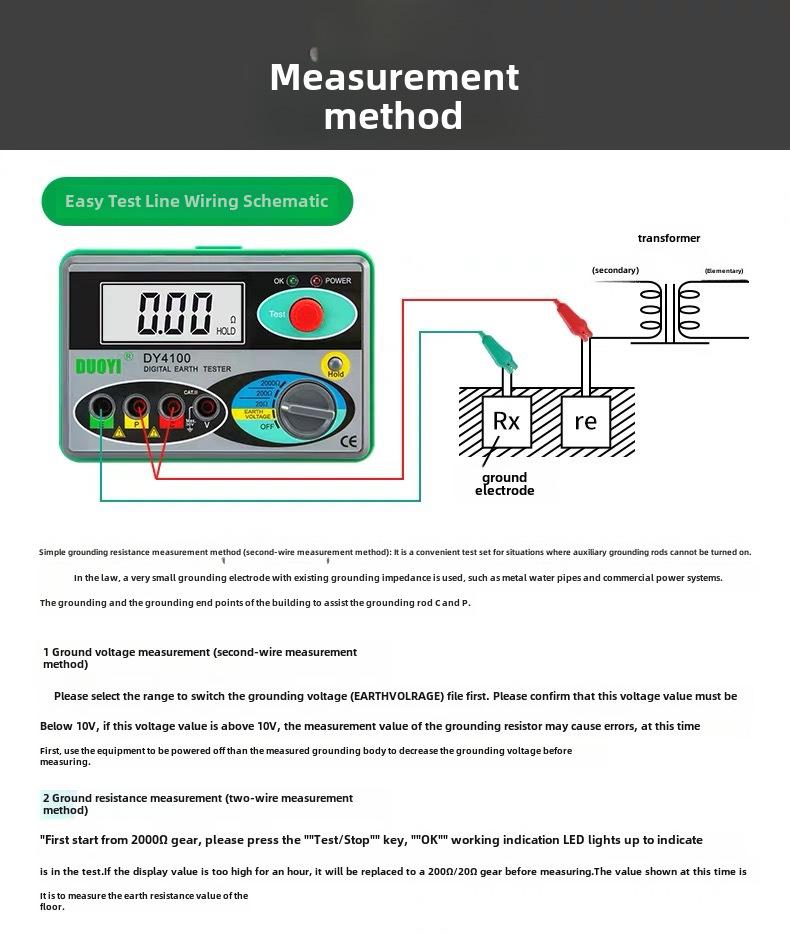 DY4100 Digital Ground Resistance & Lightning Protection Tester
