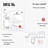 MU16 Crystal Champagne & Wine Glass Gift Set