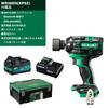 HiKOKI 36V Impact Wrench WR36DH with Repair and Two System Maximum Loosening 650 Maximum Tightening 350 for Tire (XPSZ) First-Time Warranty,