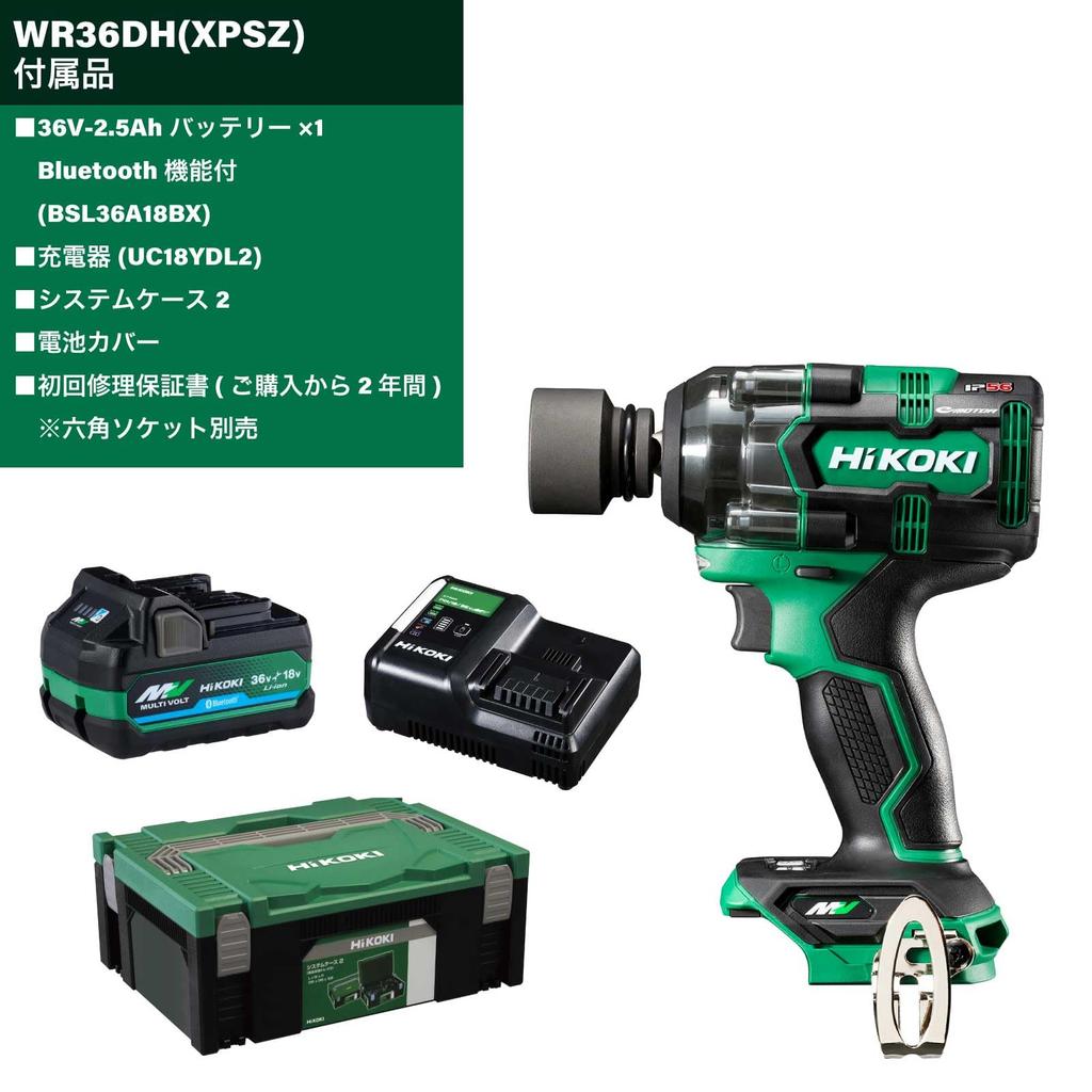 HiKOKI 36V Impact Wrench WR36DH with Repair and Two System Maximum Loosening 650 Maximum Tightening 350 for Tire (XPSZ) First-Time Warranty,