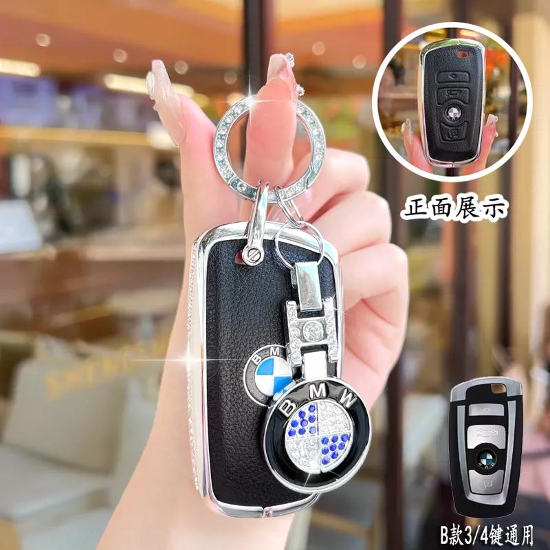 Metal Car Key Case Cover for BMW 520 F10 F30 F18 118i 320i 1 3 5 7 Series X3 F25 X4 M3 M5 Keychain Bag Shell Holder Accessories BT8