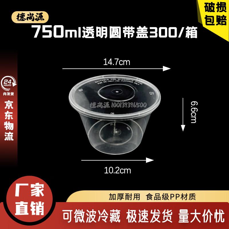 Deshangyuan Engångsmatlådor