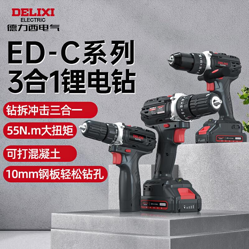 DELIXI ELECTRIC ED-C Series Lithium-Ion Cordless Drill CN Plug (adapter Included)