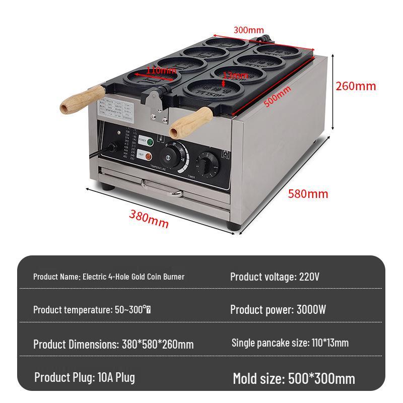 110V Electric Golden Coin Bread & Egg Waffle Maker - Cheese Pulling Feature
