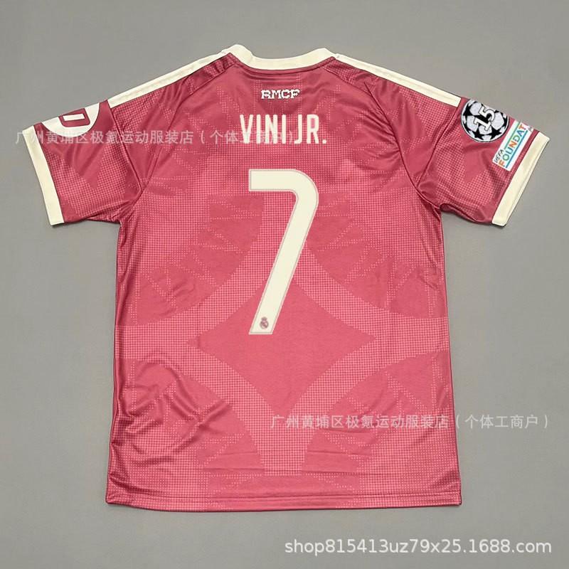 25/26 Real Madrid dres UCL 10 Mbappe 7 Vinicius 5 Bellingham Fotbalový dres