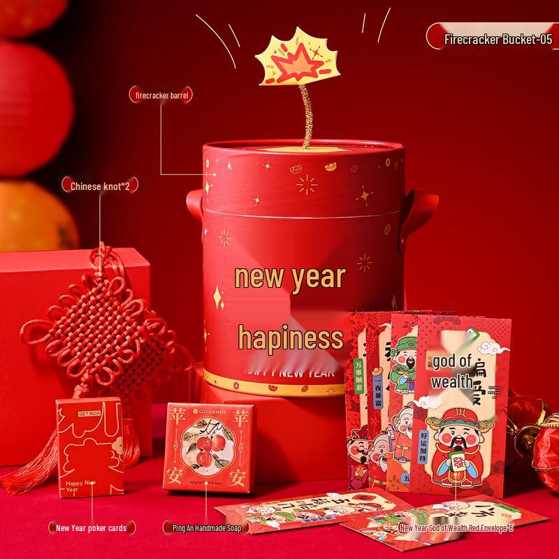 Happy New Year Celebration Gift Set