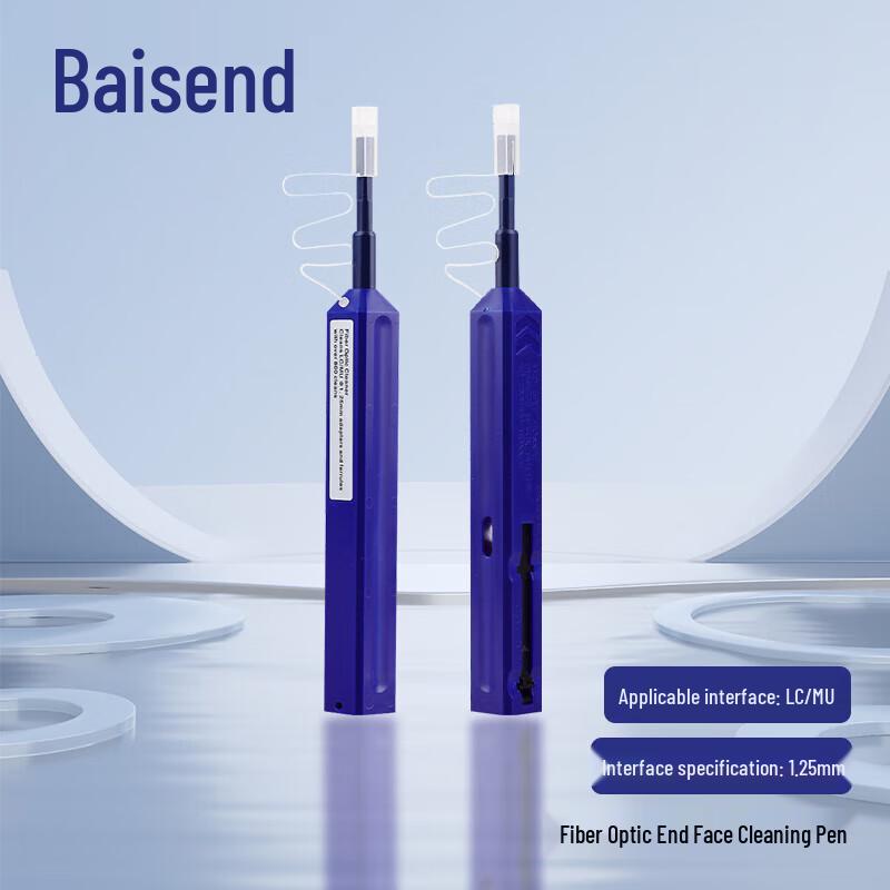 Borsend Fiber Optic Cleaning Pen, LC 1.25mm