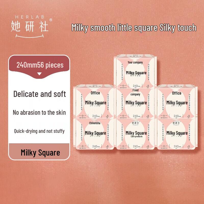 Herlab Silky Soft Cotton Ultra-thin Daily Sanitary Pads