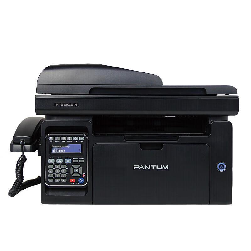 

Pantum M6605N Monochrome Laser All-in-One Printer