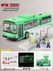 Large Children's Toy School Bus: Model Simulation Coach for Boys