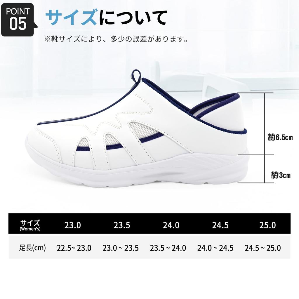 La BEAUTE Women's White Nurse Shoes, Comfortable, 2-Way, Ultra Lightweight, Wide 3E, Suitable for Nursing, White/Blue, Size 24.0