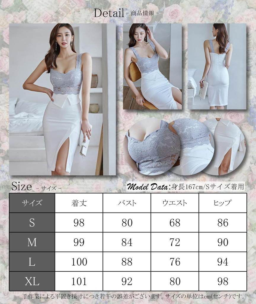 GRAXIA Cabaret Midi Perfect for Hostess Showing Blue x Size M Dress, Dress, Sleeveless, One-Piece Dress, Hostesses, Clubs, Lounges, Skin, Lace,