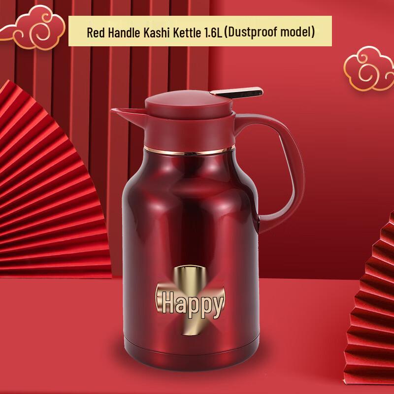 

Stainless Steel Insulated Thermal Carafe