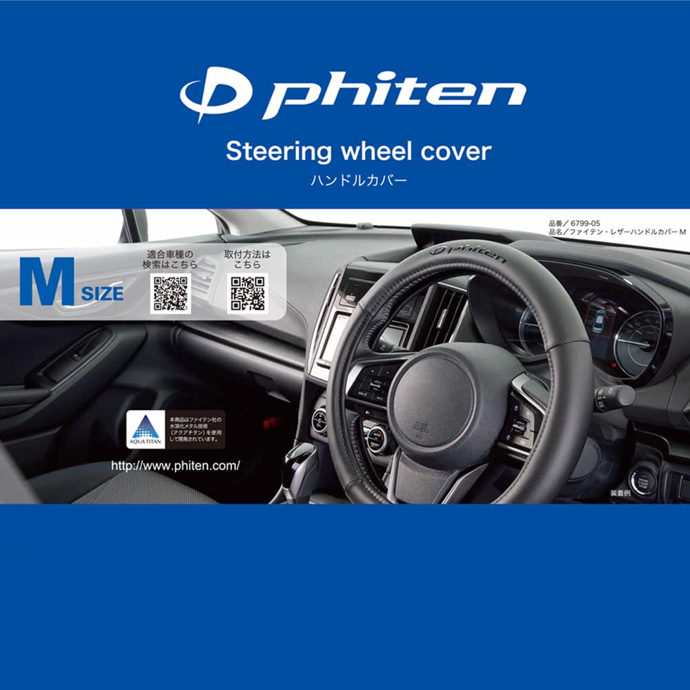 BONFORM Phiten Leather Aqua Titanium Steering Wheel for Cover, Medium, Black, Driving, 6799-05BK
