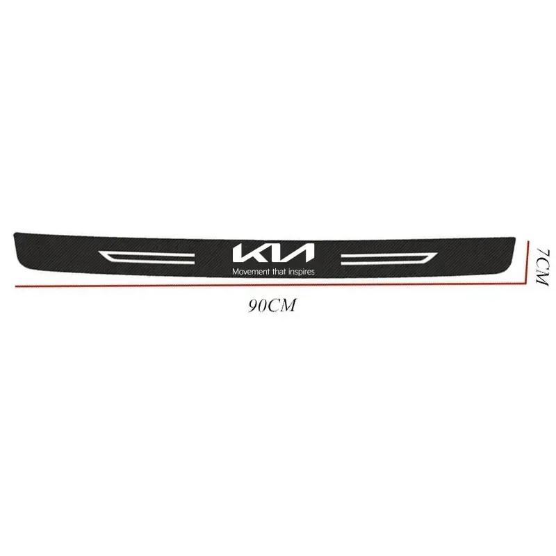 AEI1 Car Door Sill Scuff Plate for KIA K7 K5 K3 K9 Sportage Picanto Ceed RIO Optima Soul Venga Carbon Fiber Trunk Threshold Strips