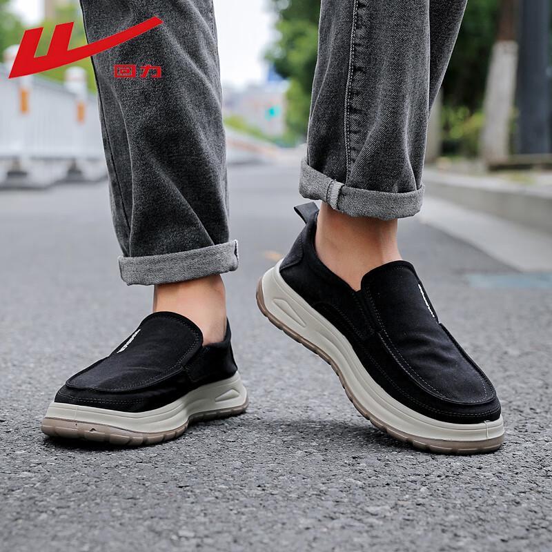 Warrior Men's Canvas Casual Shoes