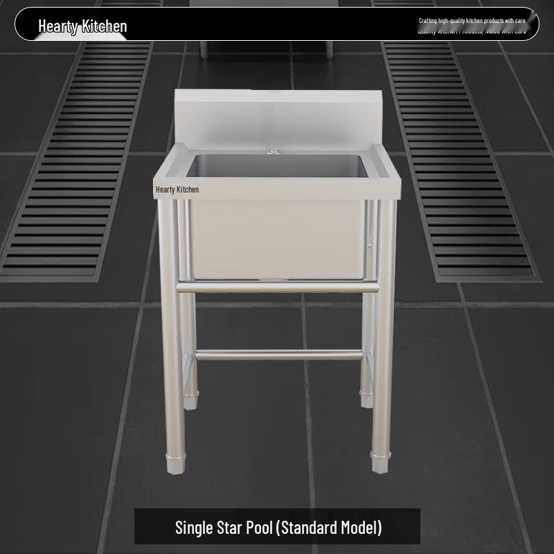 Xin Yi Chu Commercial Stainless Steel Single Sink