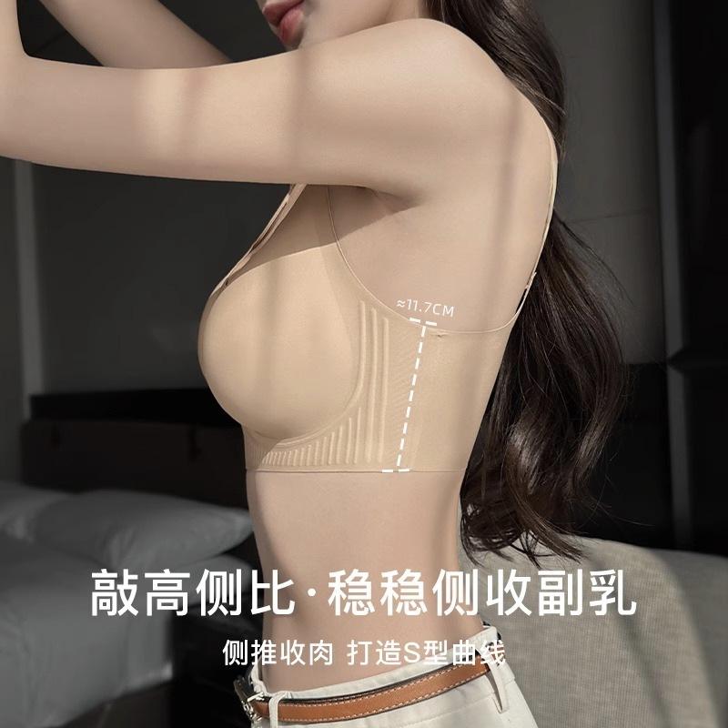 Traceless Liquid Foundation Underwear Women's Small Breasts Gather Summer Thin Vest Type Integrated Invisible Skin Tone Thin Shoulder Strap Bra