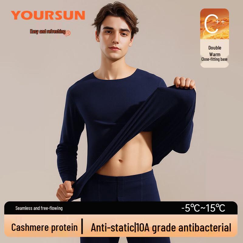 Men's Antibacterial Thermal Underwear Set