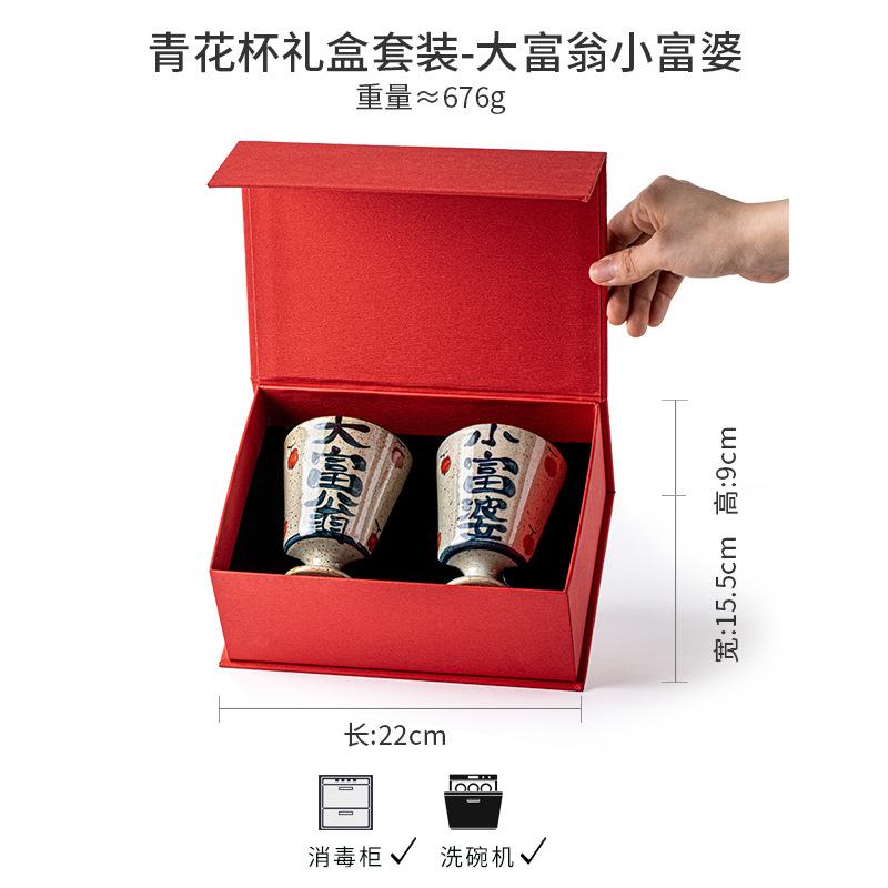 Retro Literary And Artistic Handmade Hand-Painted Haha Goblet Coarse Pottery Blue And White Master Cup Teacup Export