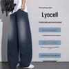 ROMON Men's Curved Wide-Leg Washed Jeans