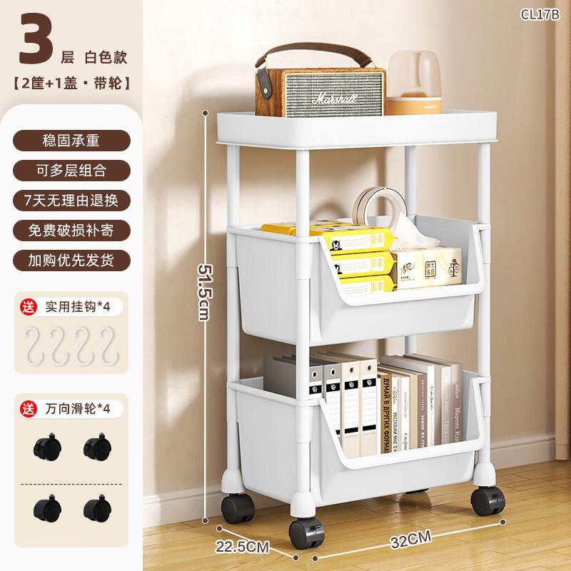 

Zhaoran 3-Tier Rolling Utility Cart