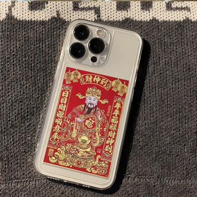 Suitable for iPhone 15 Phone Case iPhone 14/13 Promax Soft Anti Drop Plus God of Wealth Rune Paper