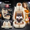 XDD Hao Mei Ice Silk Car Seat Cover - High-Quality, Full Wrap, Year-Round Cushion