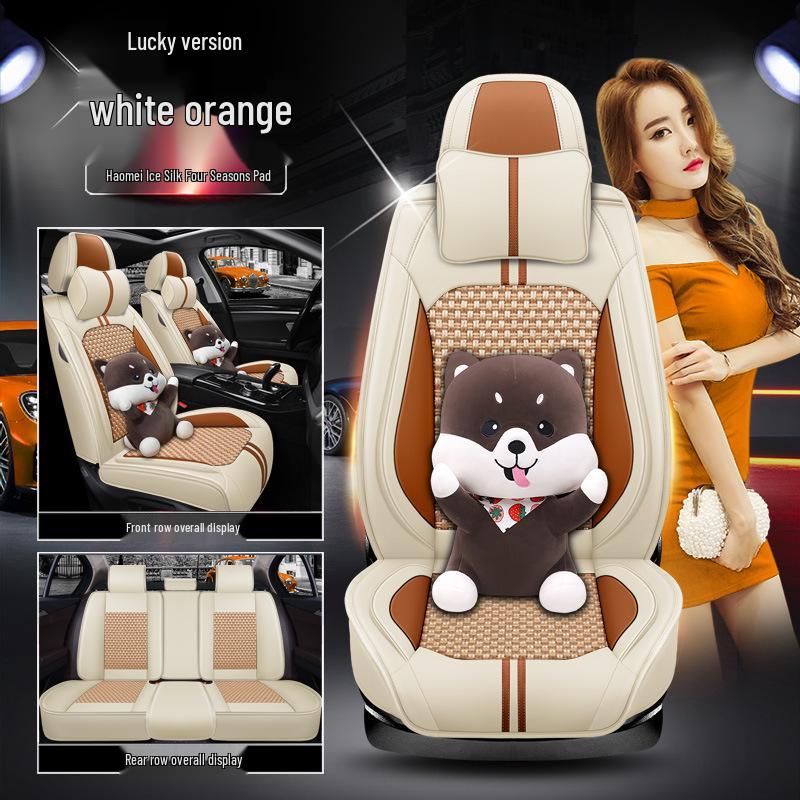 XDD Hao Mei High-Grade Ice Silk Car Seat Cover - All-Season, Full Wrap Interior Cushion