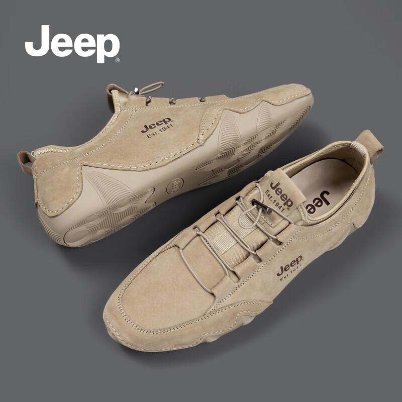 Jeep Men's Casual Slip-On Driving Shoes