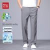 Hodo Men's Summer Ice Silk Casual Pants