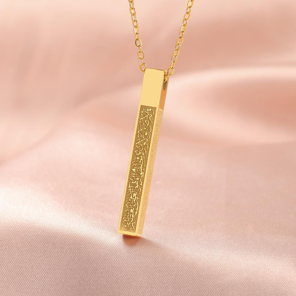 Dawapara Collar con Caligrafía Árabe Ayatul Kursi para Hombres Mujeres Acero Inoxidable Amuleto del Corán Regalos de Islam Eid Ramadán