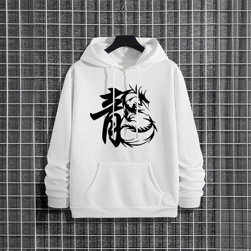 Streetwear Essential Hoodies for Men 2025 Urban Fashion Chinese Dragon Hooded Sweatshirts Male Trendy Casual Autumn Winter Hoody