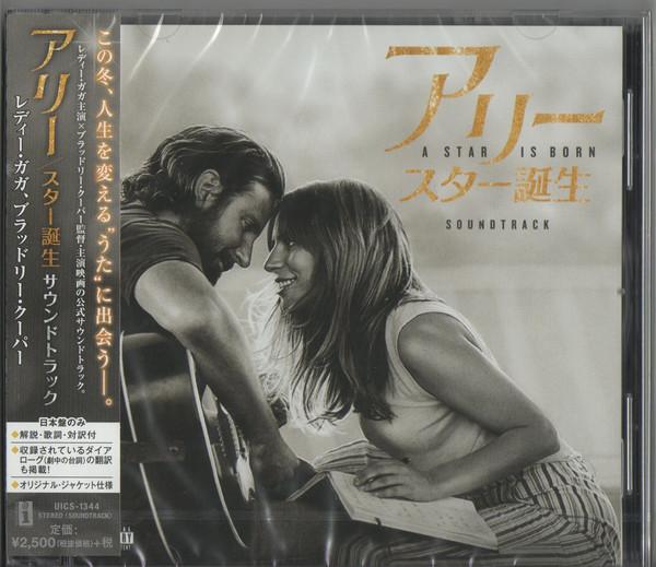 

CD LADY GAGA BRADLEY COOPER A Star Is Born Soundtrack UICS1344 Interscope Reco 2018 Japan Obi Rock