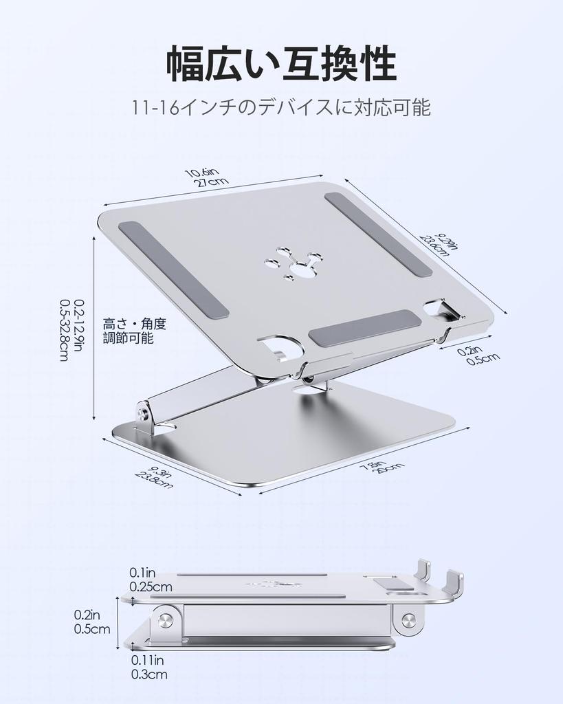 Stojan na notebook LENTION, skládací, nastavitelná výška a úhel (stříbrný)