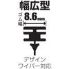 Soft 99 (SOFT99) Glaco Wiper Replacement Rubber Glaco Wiper Graphite Super Visibility G-101 Automotive Wiper Length 350mm Rubber Width 8.6mm Wide Type