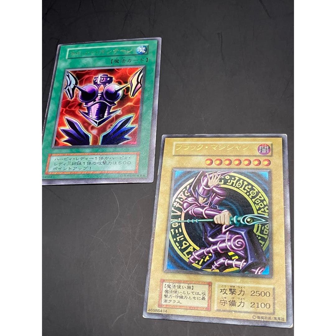 Used [2 Errors] Name Shift Black Magician Early Yu-Gi-Oh! Cyber Bondage