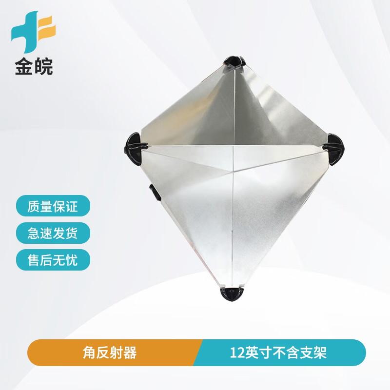 Jinwan Aluminum Alloy Radar Corner Reflector