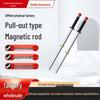 Handheld Magnetic Rod for Automatic Machine Tool Cleaning