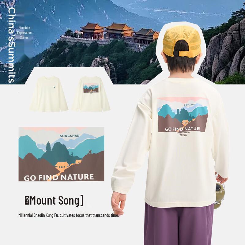 Zuoxi Boy's 10A Cool-Touch Long Sleeve T-shirt