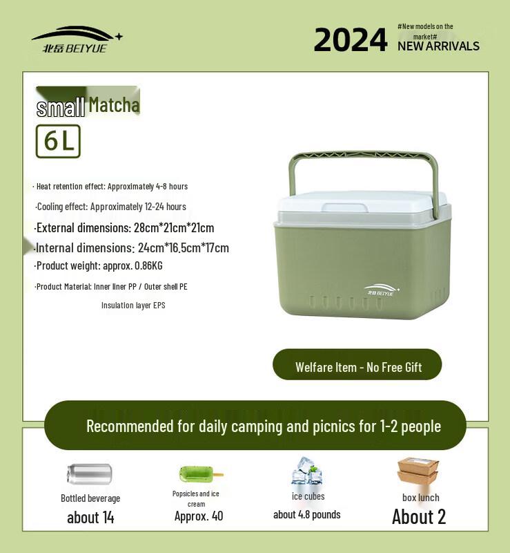 

ZISIZ Portable Cooler Box with Ice Block