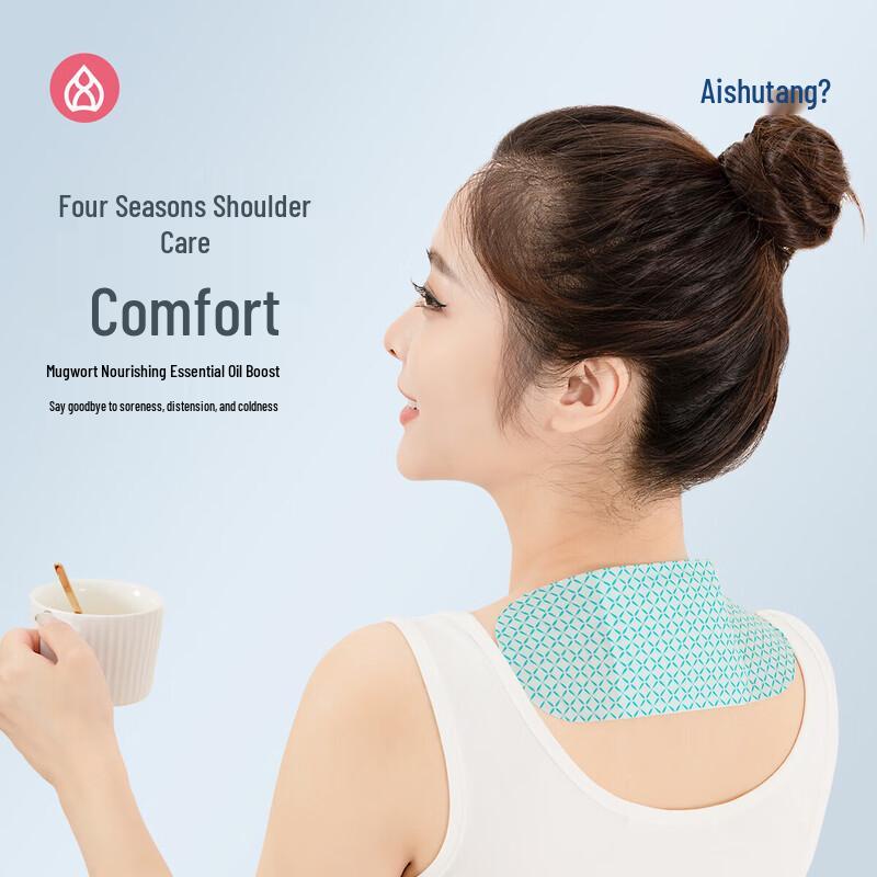 

Ai Xiutang Shoulder & Neck Moxibustion Patches with Wormwood Essential Oil