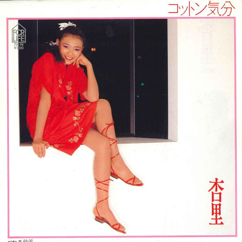 

7inch Record ANRI - Cotton Kibunn / Sunahama 7K19 FOR LIFE 1981 Japan Japanese Pop/Rock