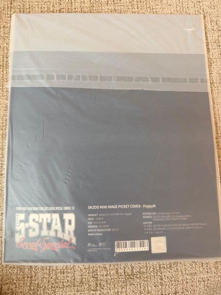 [USED] []SKZOO Seoul Concert Mini Fan Cover Papim