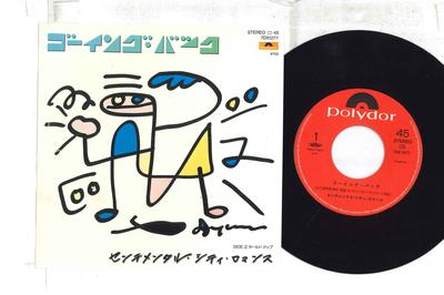Disque 7 pouces SENTIMENTAL CITY ROMANCE - Going back / Hold up 7DX1277 POLYDOR Japon Pop/Rock Japonais Occasion